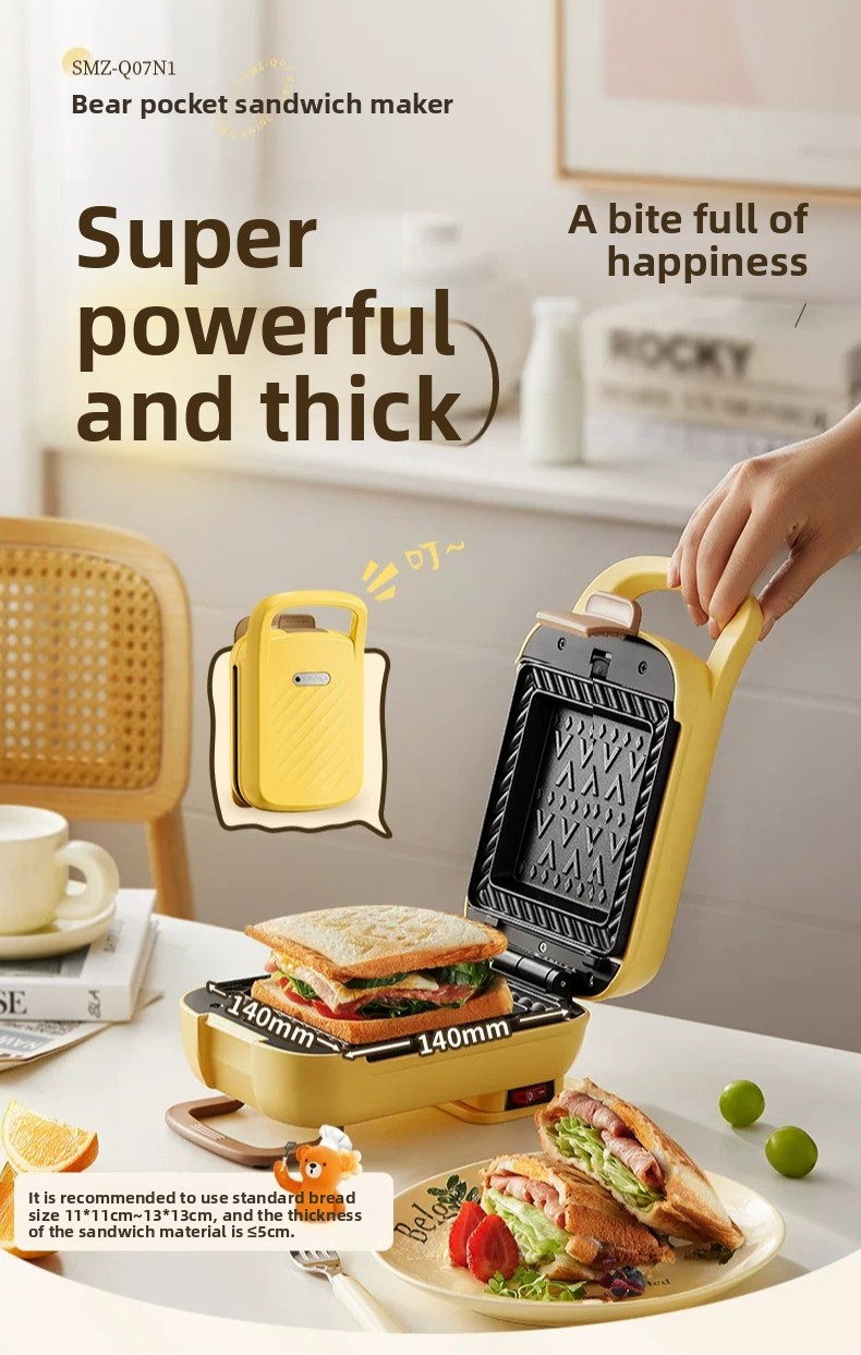Breakfast Sandwich Maker - جهاز صنع الساندويتشات المنزلي المُسمك بالضغط