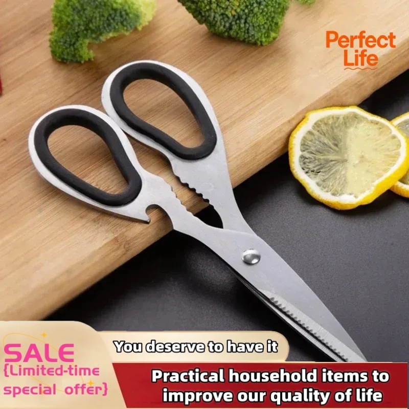 Kitchen Gadgets Latest - مقص مطبخ متعدد الوظائف من الفولاذ