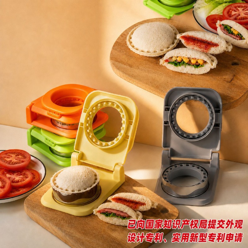 قاطع ومُحكم إغلاق الساندويتشات - مراجعة Breakfast Sandwich Maker وسعره