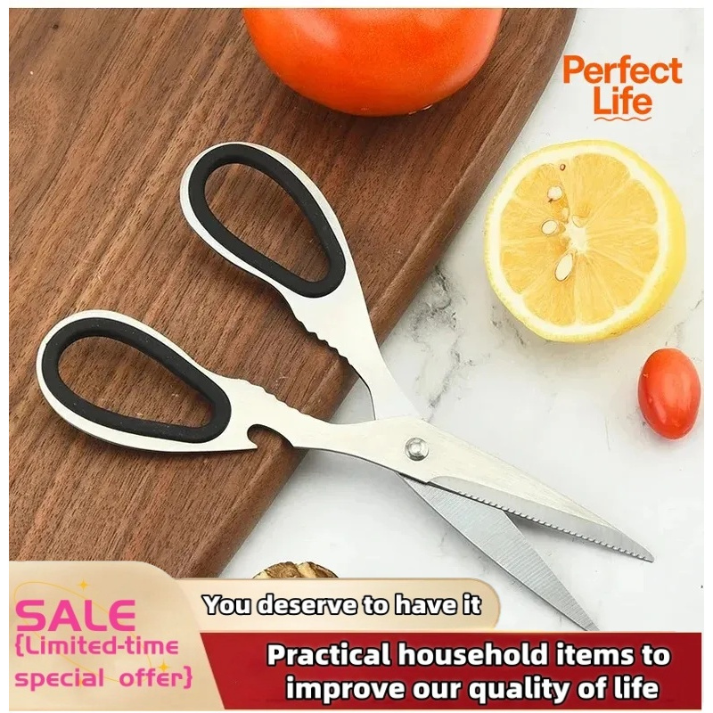 مقص مطبخ متعدد الوظائف من الفو - مراجعة Kitchen Gadgets Latest وسعره