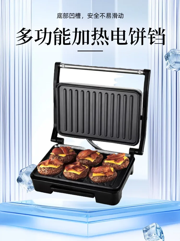 جهاز صنع الساندويتشات متعدد ال - مراجعة Breakfast Sandwich Maker وسعره